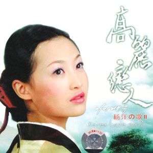 杨洋歌曲:希望歌词