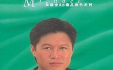 关正杰歌曲:小生命歌词