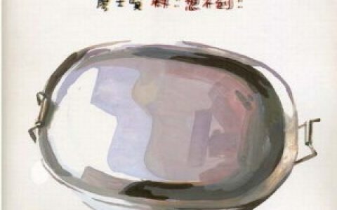 廖士贤歌曲:爱情漫步歌词