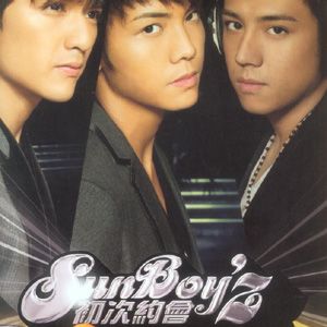 Sun Boy z歌曲:迷失雨林歌词