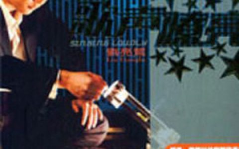 刘亮鹭歌曲:小小歌词