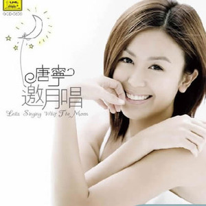 唐宁歌曲:那么重要歌词