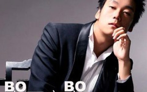 BOBO歌曲:帝王之恋歌词