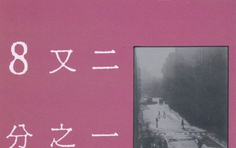 李寿全歌曲:张三的歌歌词