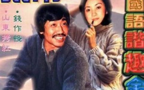 张帝歌曲:往事只能回味歌词