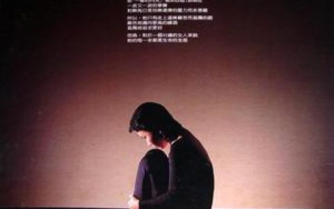 苏芮歌曲:爱的完结篇歌词