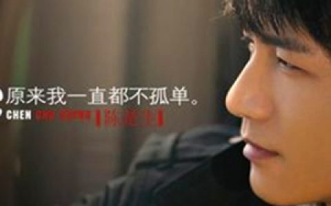 陈楚生歌曲:sing歌词