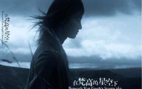 尚雯婕歌曲:插曲歌词