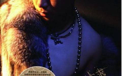 姜鹏歌曲:我会一直想你歌词