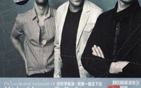 Michael Learns to Ro歌曲:I walk this road alone歌词