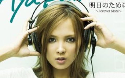 上木彩矢歌曲:A Constellation (Strings Ver.)歌词