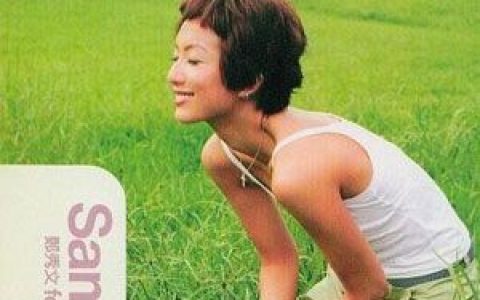 郑秀文歌曲:战俘歌词