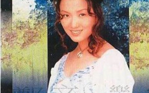 郑秀文歌曲:一水隔天涯歌词