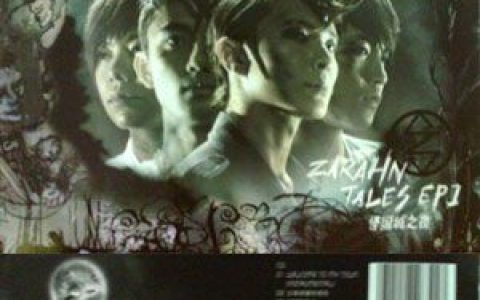 Zarahn歌曲:Welcome To My Town (Instrumental)歌词