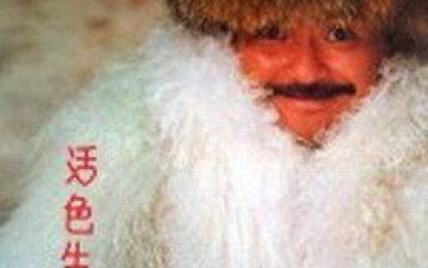 林子祥歌曲:三人行歌词