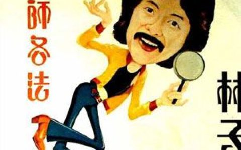 林子祥歌曲:青春少年时歌词
