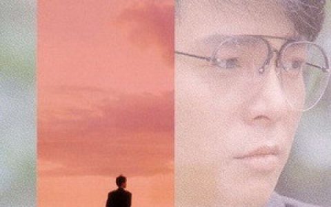 姜育恒歌曲:最后一次等待歌词