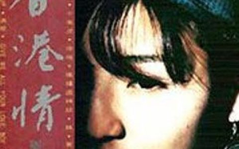 刘美君歌曲:忘情歌词