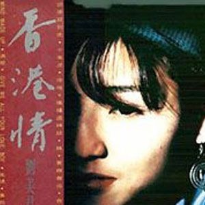 刘美君歌曲:忘情歌词