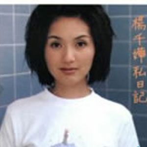 杨千嬅歌曲:E-714342歌词