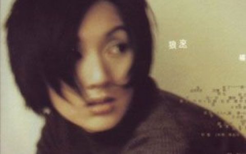 杨千嬅歌曲:认错人歌词