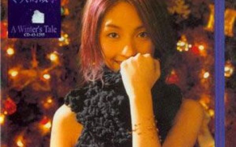 杨千嬅歌曲:寻人机器歌词
