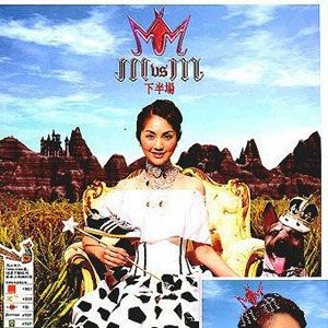 杨千嬅歌曲:向左走向右走歌词