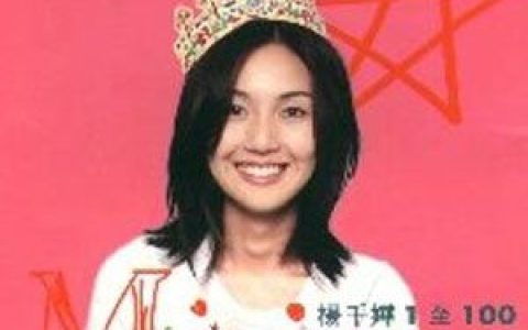 杨千嬅歌曲:花样+年华歌词