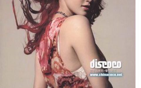 李玟歌曲:颜色歌词