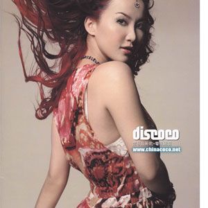 李玟歌曲:Sunny day歌词
