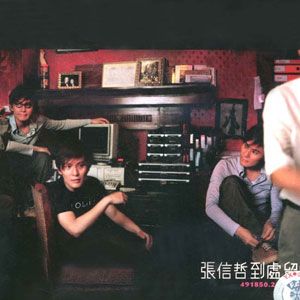 张信哲歌曲:多心(REMIX)歌词