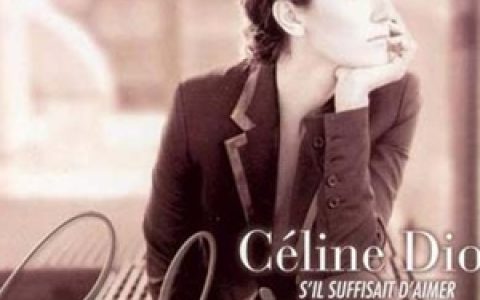 Celine Dion歌曲:S il Suffisait D aimer歌词