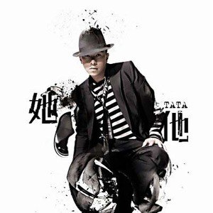 黄家强歌曲:回家的路歌词