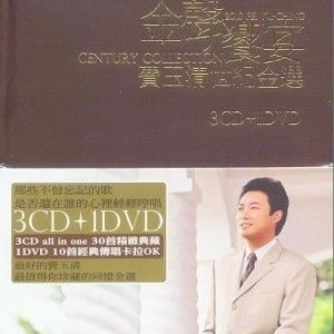 费玉清歌曲:小城故事歌词