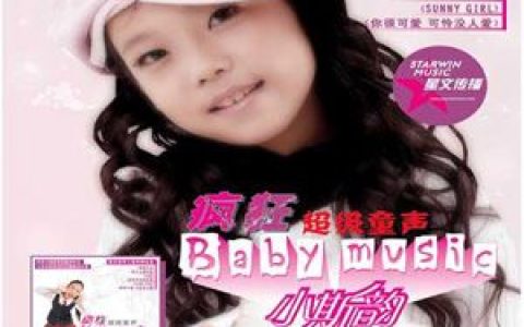 小斯韵歌曲:我不上你的当歌词