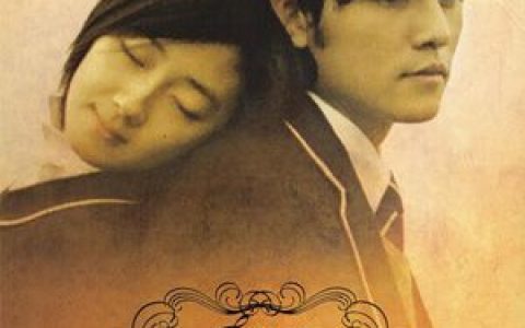 不能说的秘密歌曲:晴天娃娃 - 江语晨歌词
