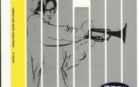 苏永康歌曲:不敢不敢歌词
