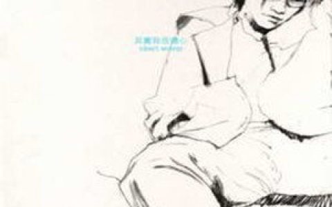 苏永康歌曲:其实我很担心歌词