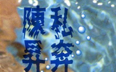 陈升歌曲:把悲伤留给自己歌词