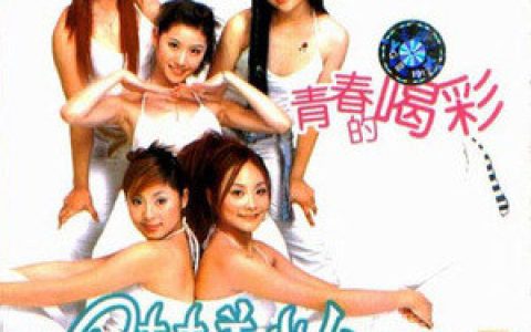 青春美少女歌曲:答应你歌词