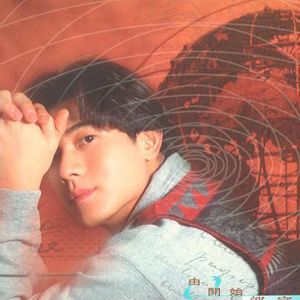 郭富城歌曲:第四晚心情歌词