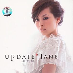 张靓颖歌曲:日落大道歌词