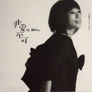 林凡歌曲:both sides now 领悟歌词