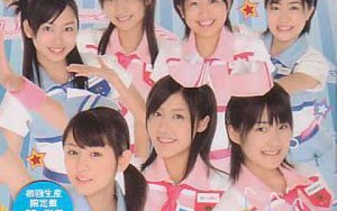 Berryz工房歌曲:サヨナラ 激しき恋歌词