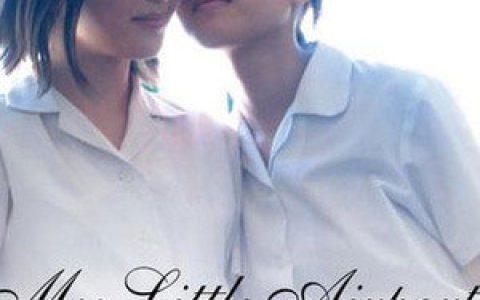 My Little Airport歌曲:I Don t Know How To Download Good Av Like Iris Doe歌词