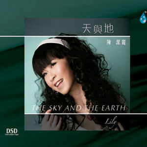 陈洁丽歌曲:童年时歌词