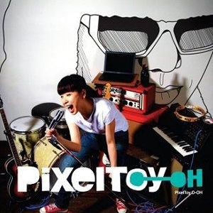 PixelToy歌曲:某一种甜蜜歌词