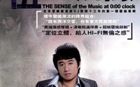 伍洲彤歌曲:蓝色理想歌词
