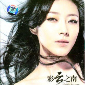 徐千雅歌曲:蓝色海风歌词