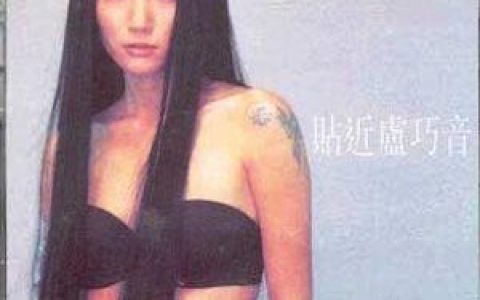 卢巧音歌曲:蝴蝶吻歌词